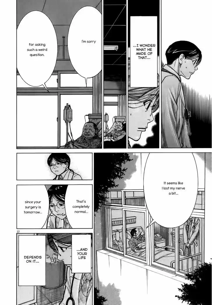 Team Medical Dragon 106