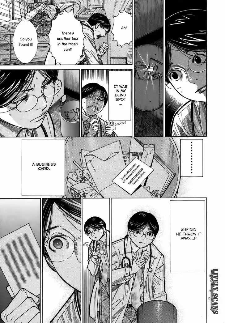 Team Medical Dragon 106