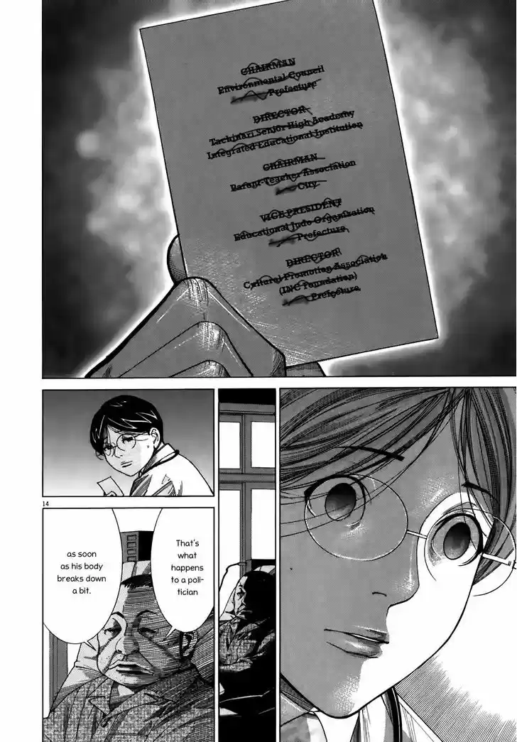 Team Medical Dragon 106