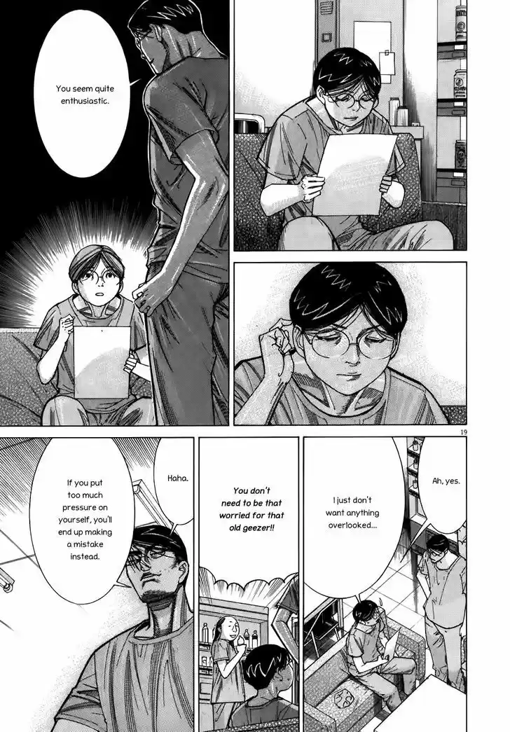 Team Medical Dragon 106