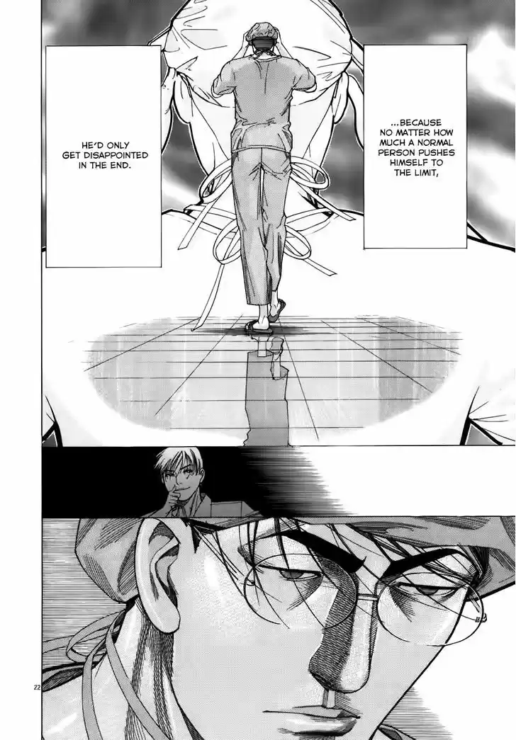 Team Medical Dragon 106