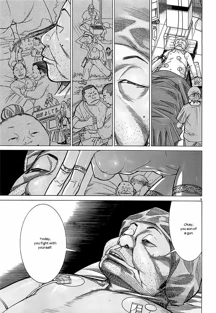 Team Medical Dragon 107