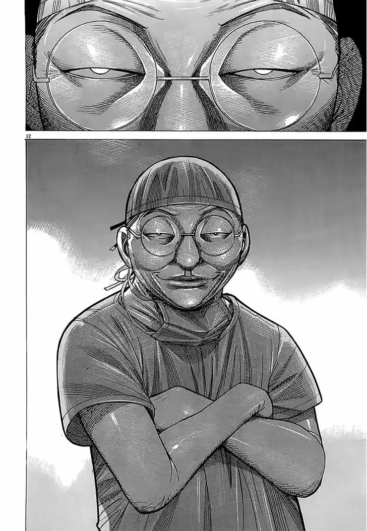 Team Medical Dragon 107