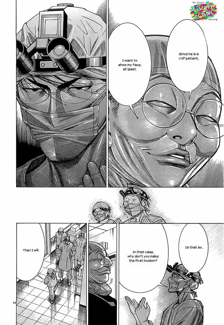 Team Medical Dragon 107