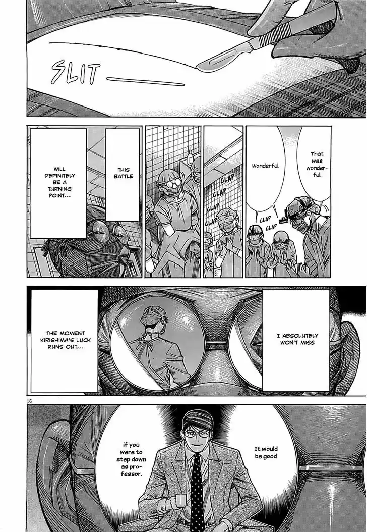 Team Medical Dragon 107