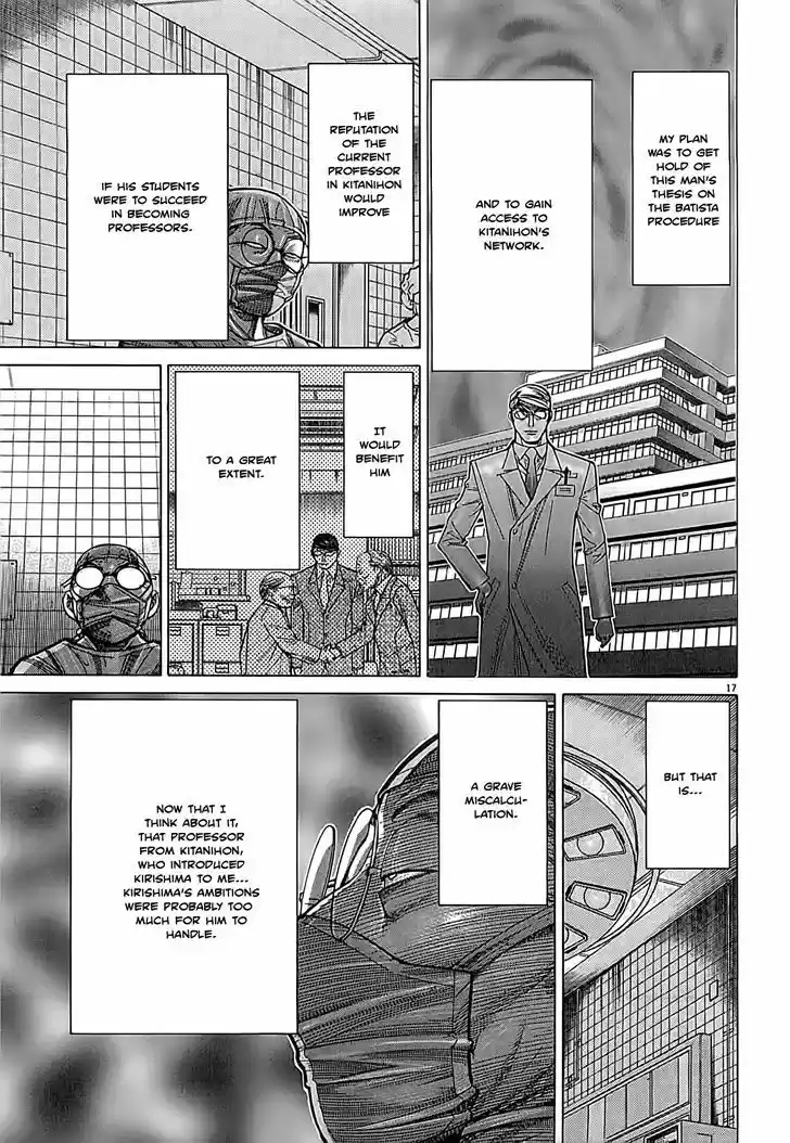 Team Medical Dragon 107