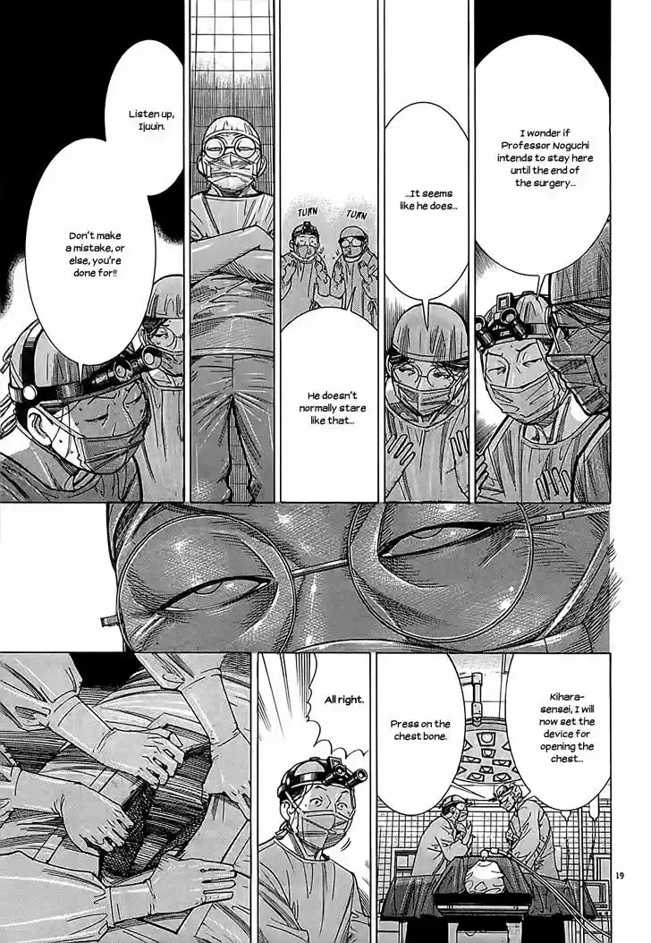 Team Medical Dragon 107