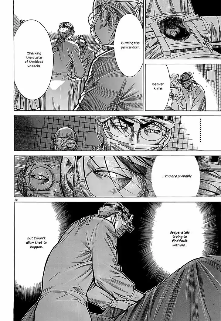 Team Medical Dragon 107