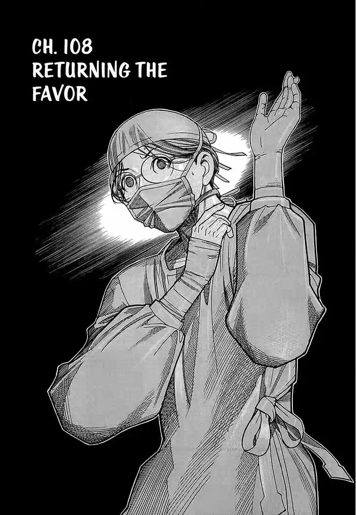 Team Medical Dragon 108