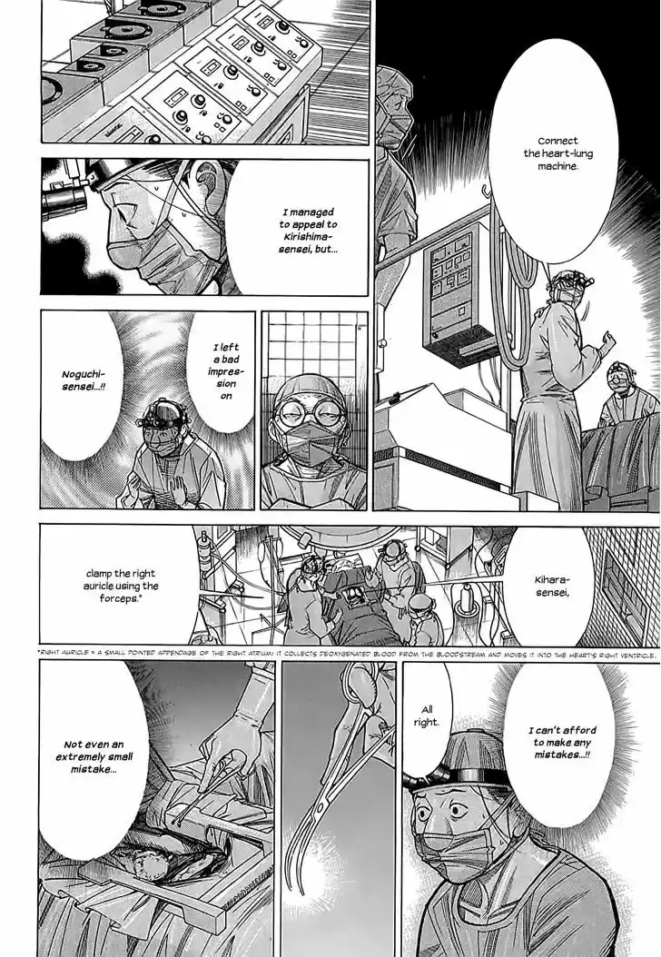 Team Medical Dragon 108