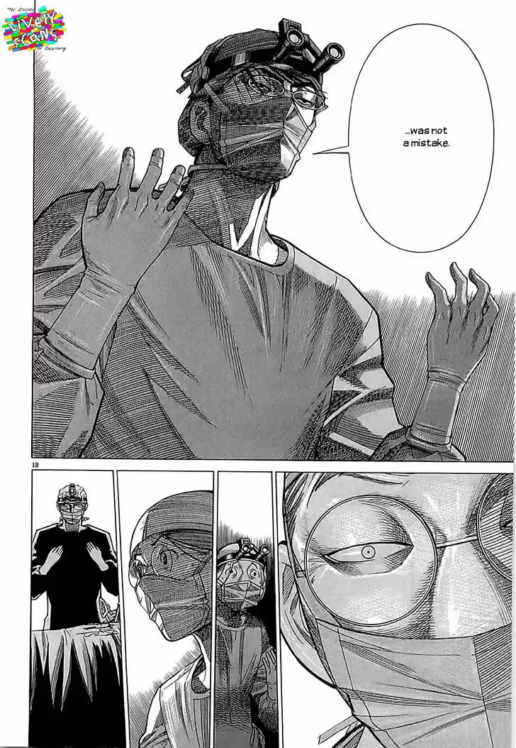 Team Medical Dragon 108