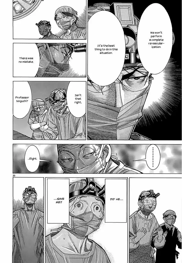 Team Medical Dragon 108