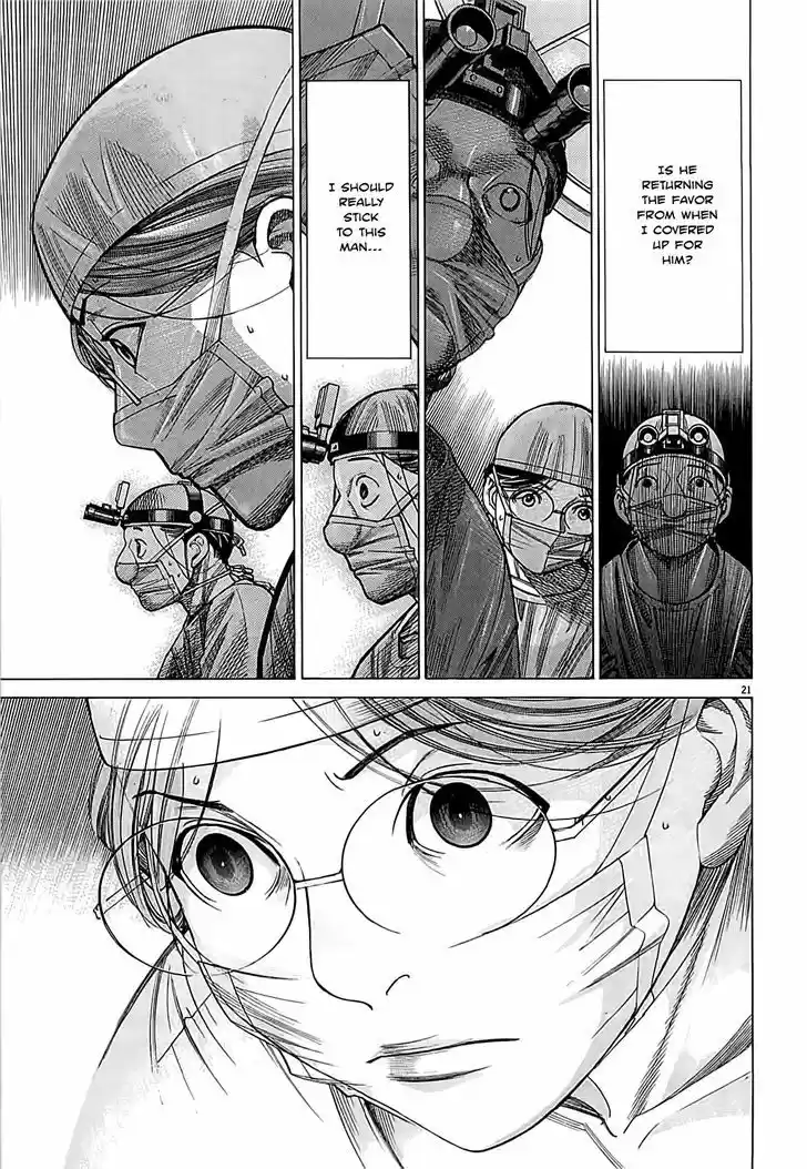 Team Medical Dragon 108