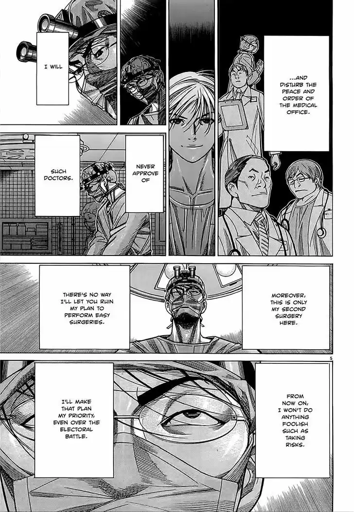 Team Medical Dragon 109