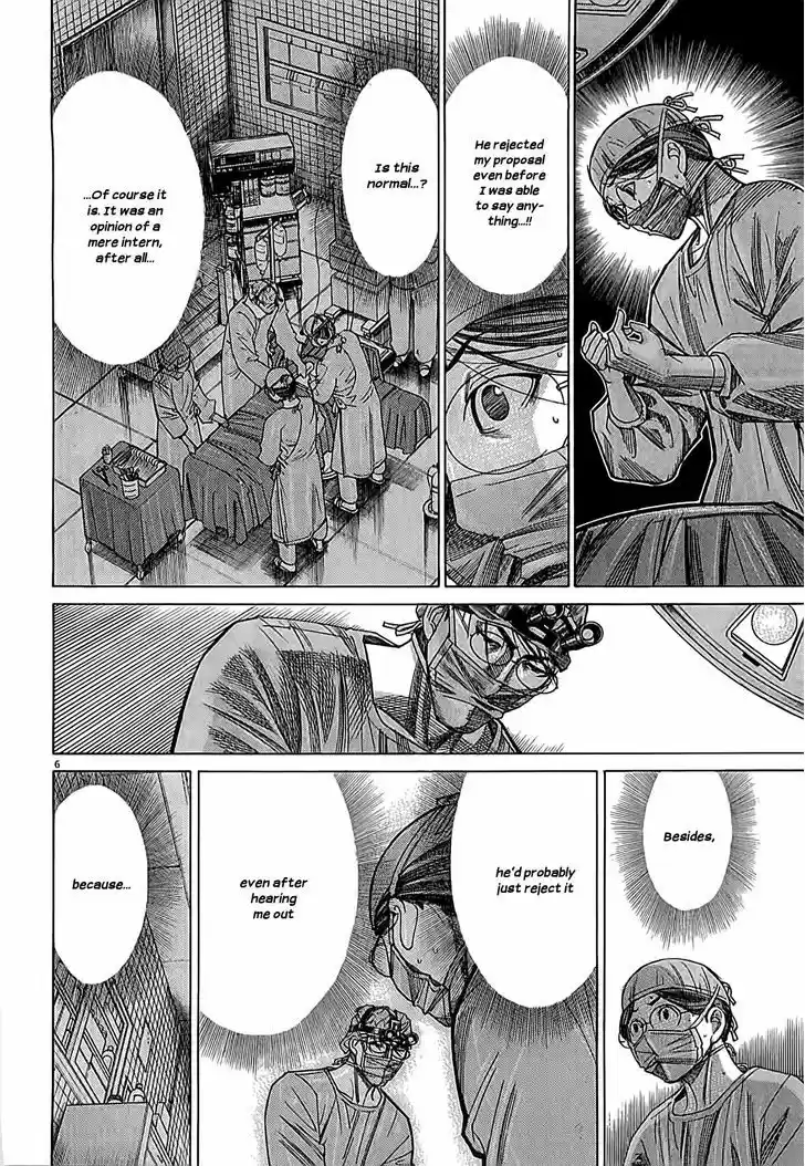 Team Medical Dragon 109