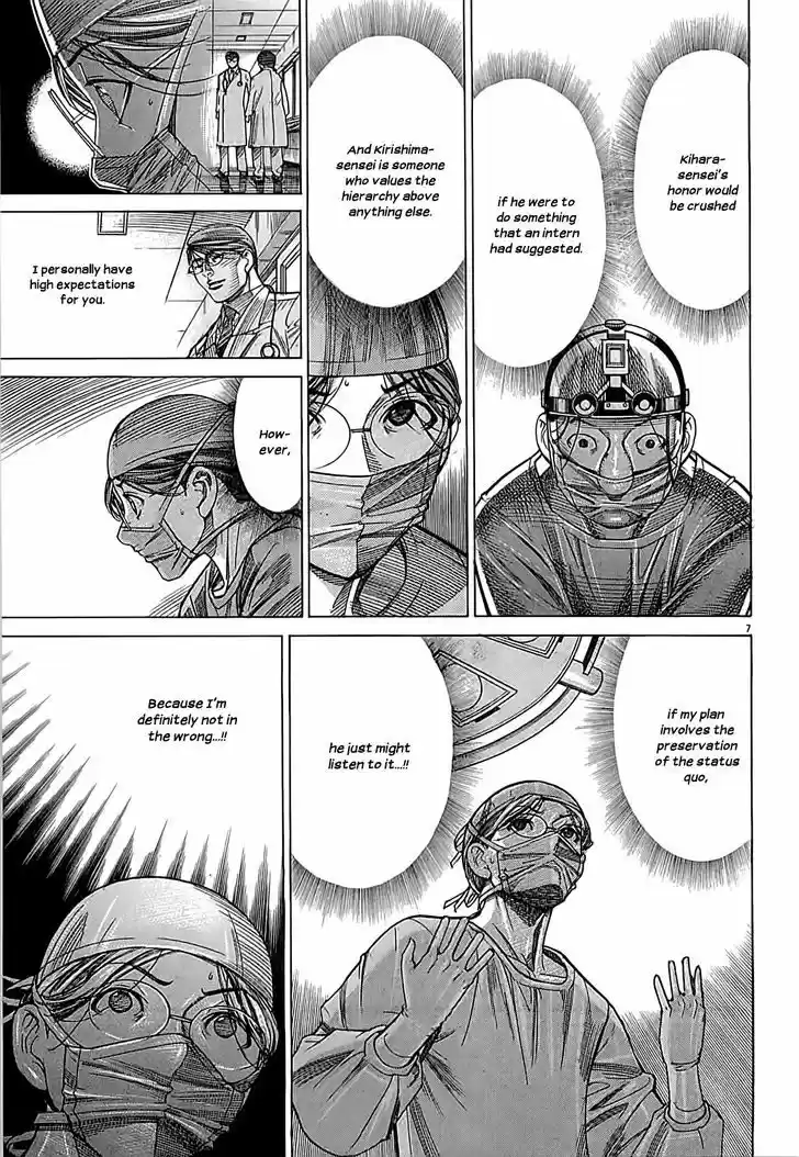 Team Medical Dragon 109