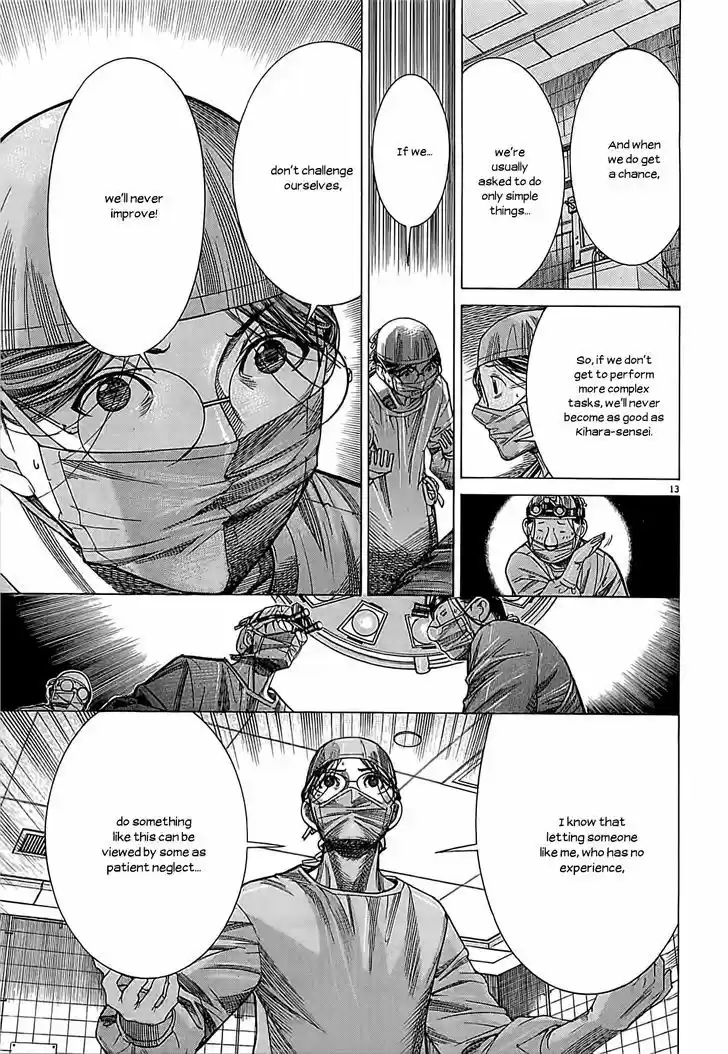 Team Medical Dragon 109