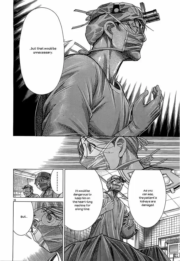 Team Medical Dragon 109