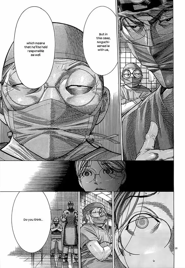 Team Medical Dragon 109