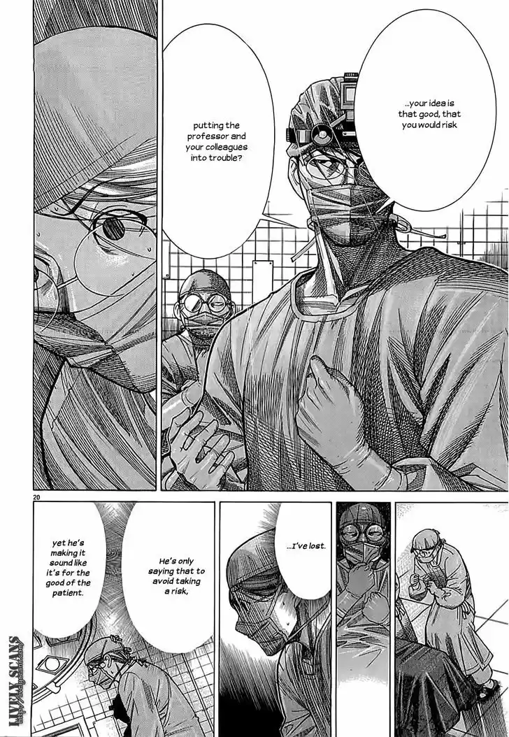 Team Medical Dragon 109