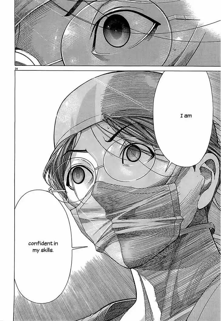 Team Medical Dragon 109