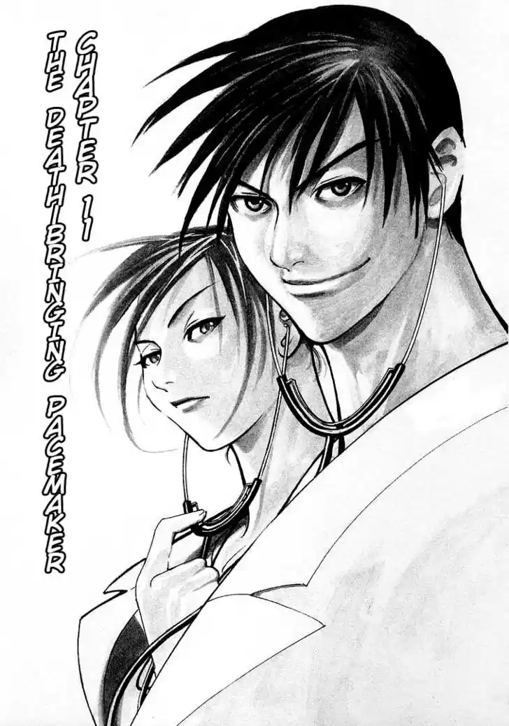 Team Medical Dragon 11