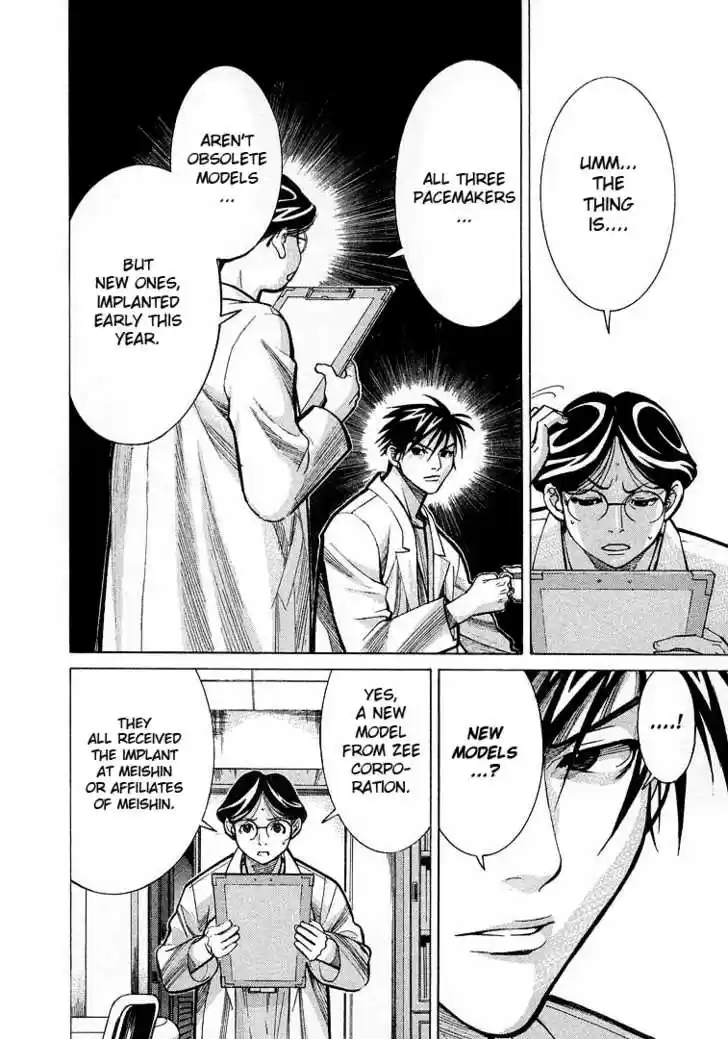 Team Medical Dragon 11