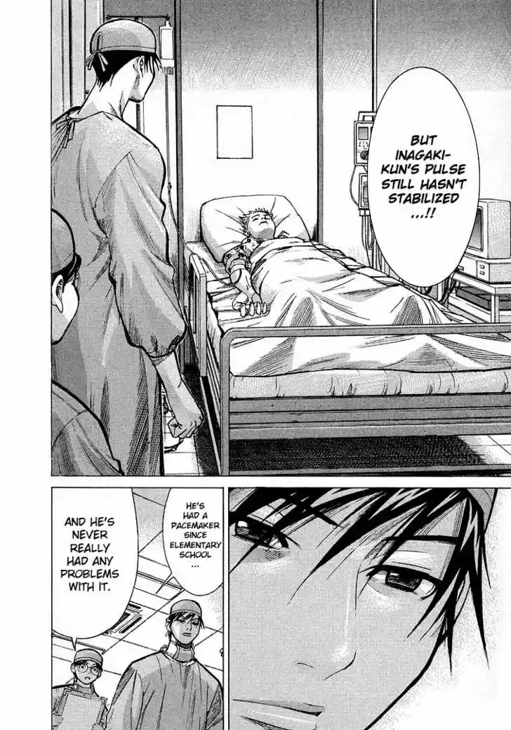 Team Medical Dragon 11