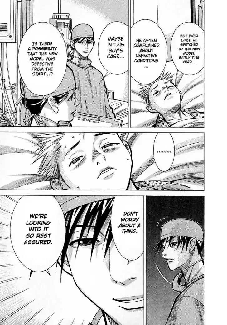 Team Medical Dragon 11