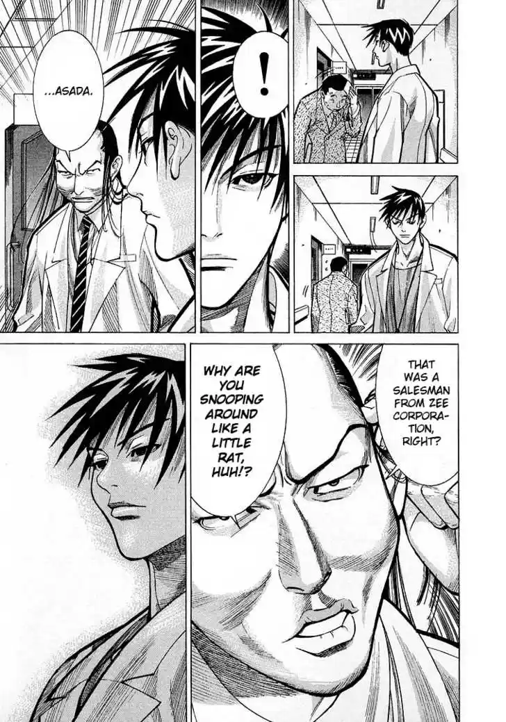 Team Medical Dragon 11