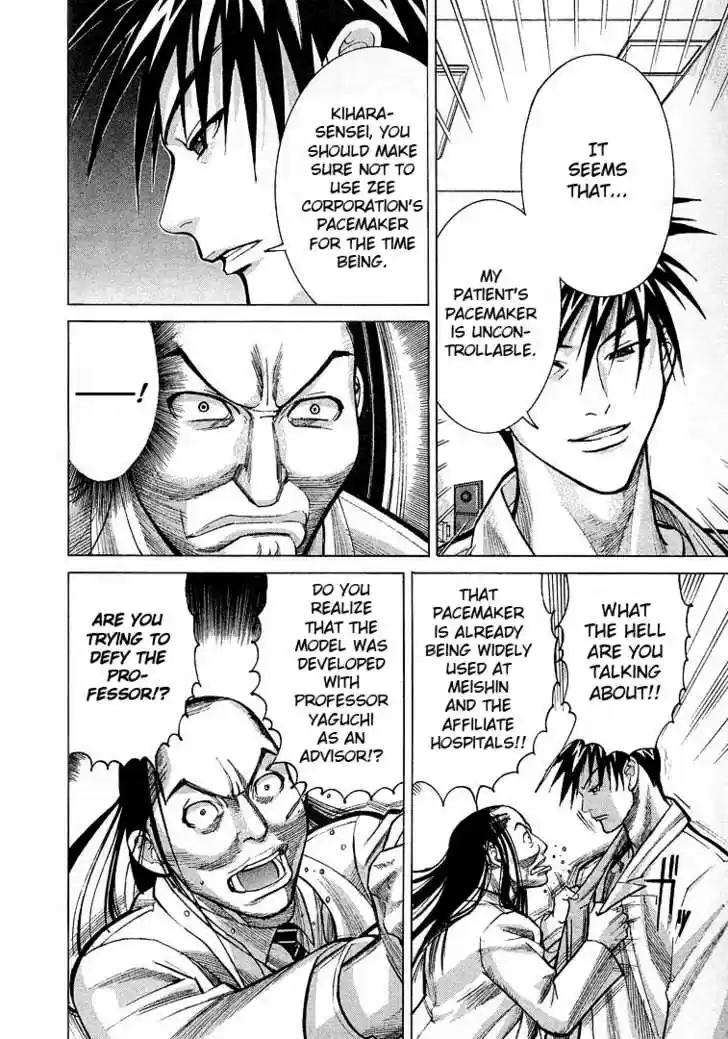 Team Medical Dragon 11