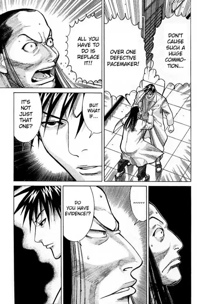 Team Medical Dragon 11