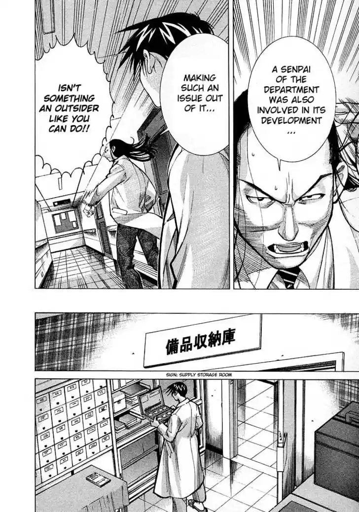 Team Medical Dragon 11