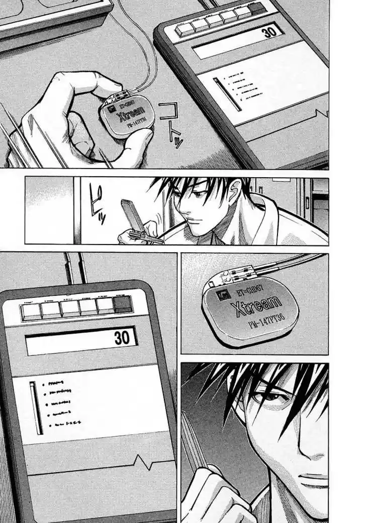 Team Medical Dragon 11