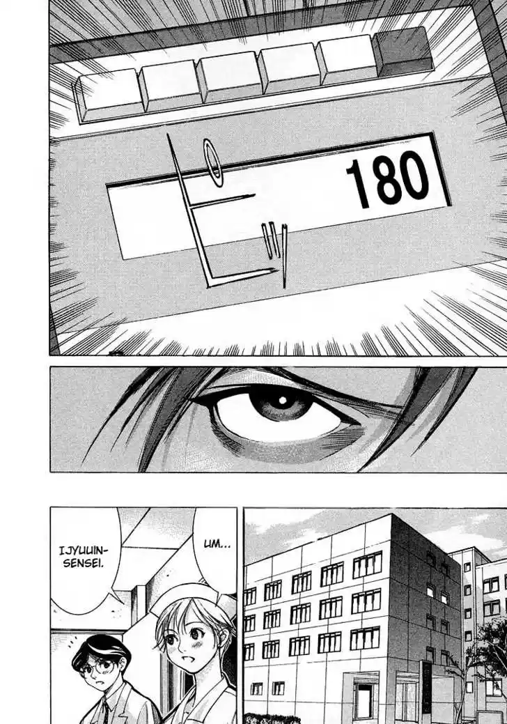 Team Medical Dragon 11