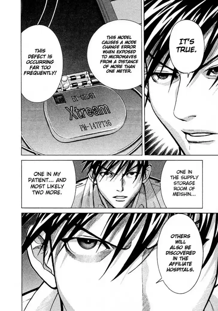 Team Medical Dragon 11