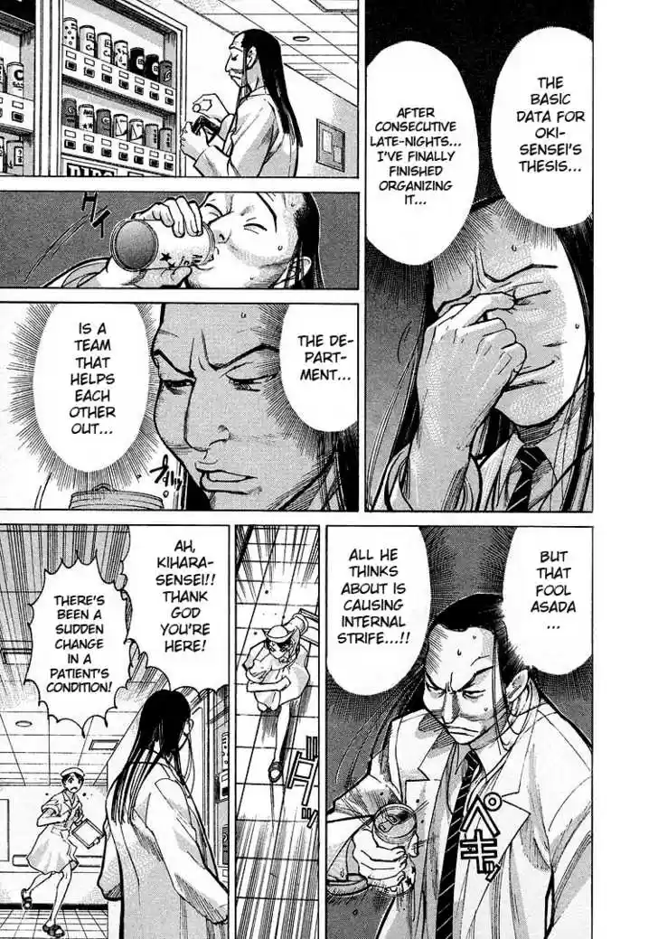 Team Medical Dragon 11