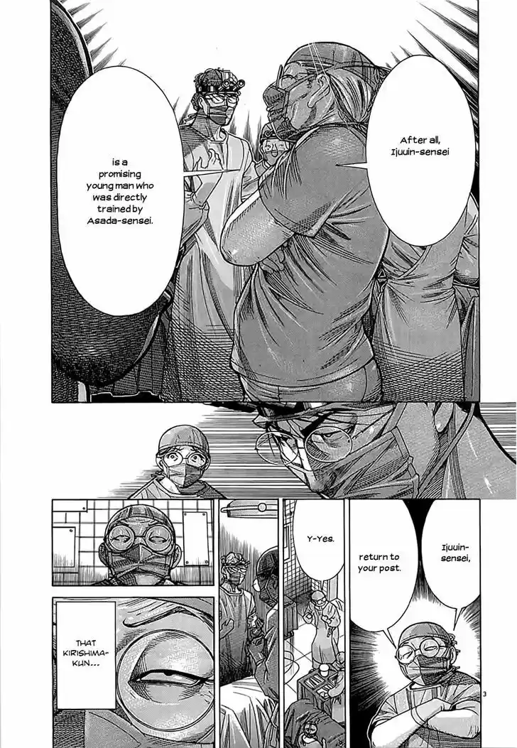 Team Medical Dragon 110