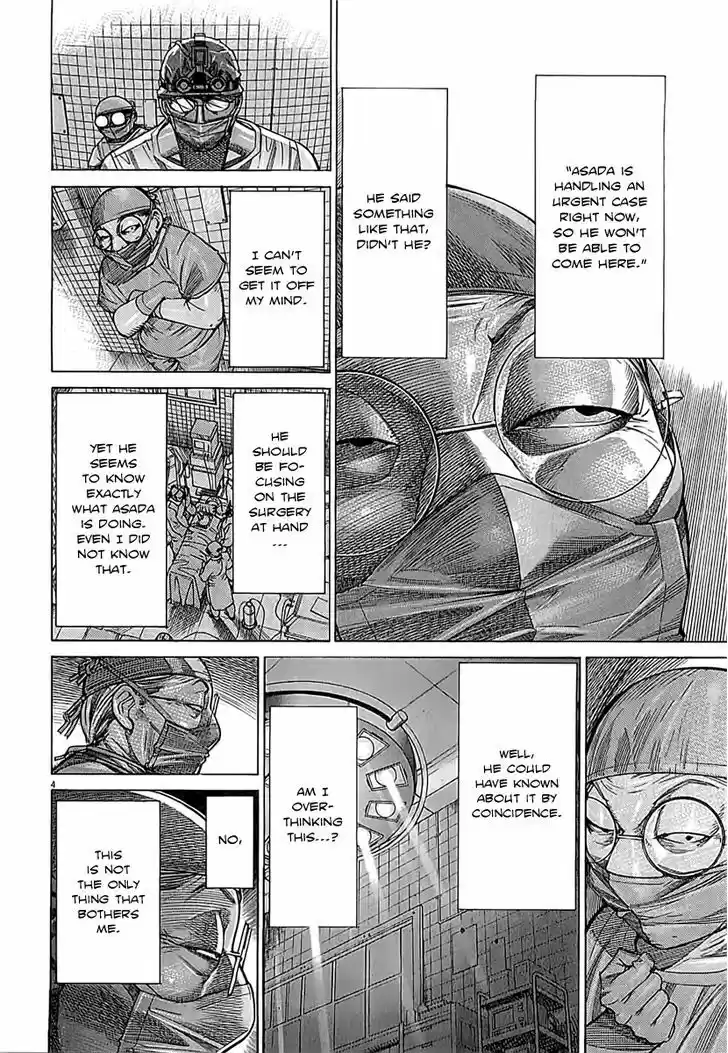 Team Medical Dragon 110