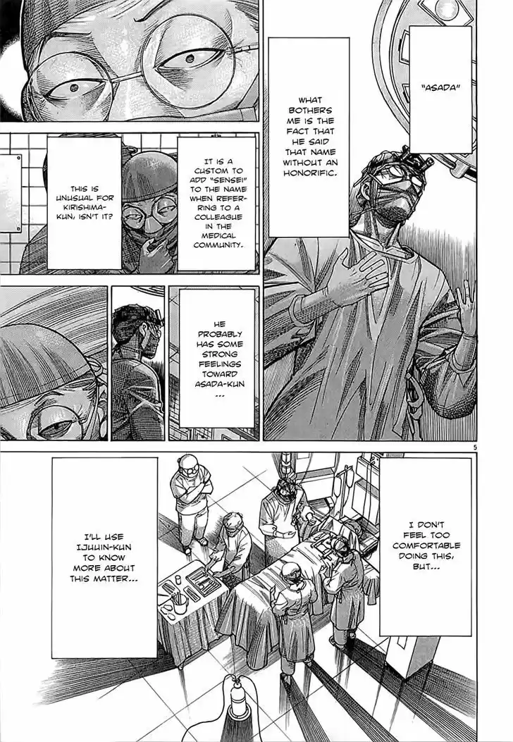 Team Medical Dragon 110