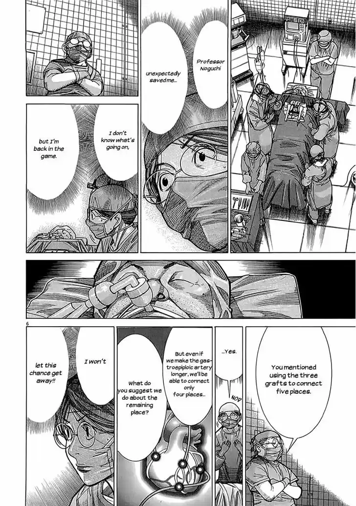 Team Medical Dragon 110