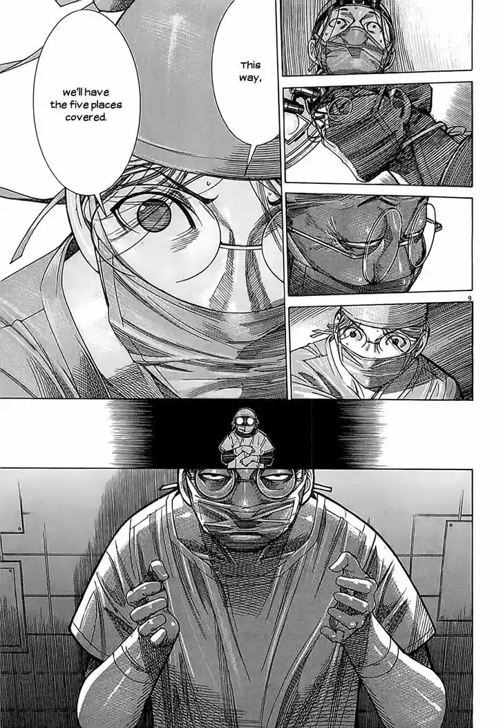 Team Medical Dragon 110