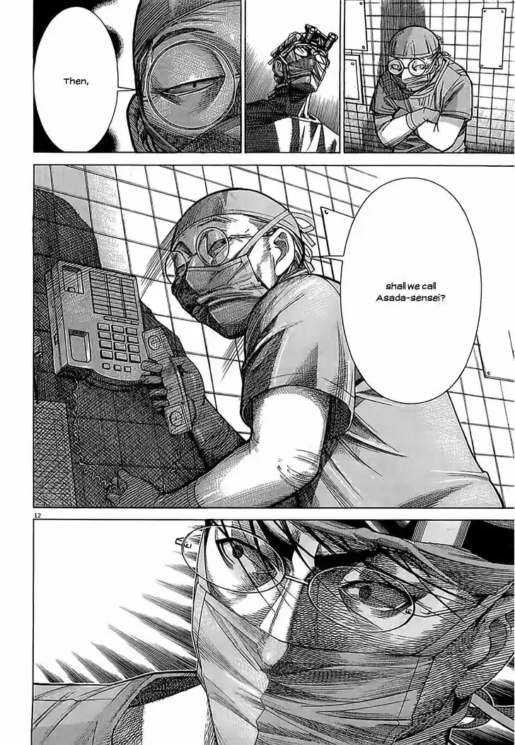 Team Medical Dragon 110