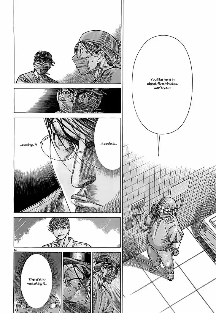 Team Medical Dragon 110