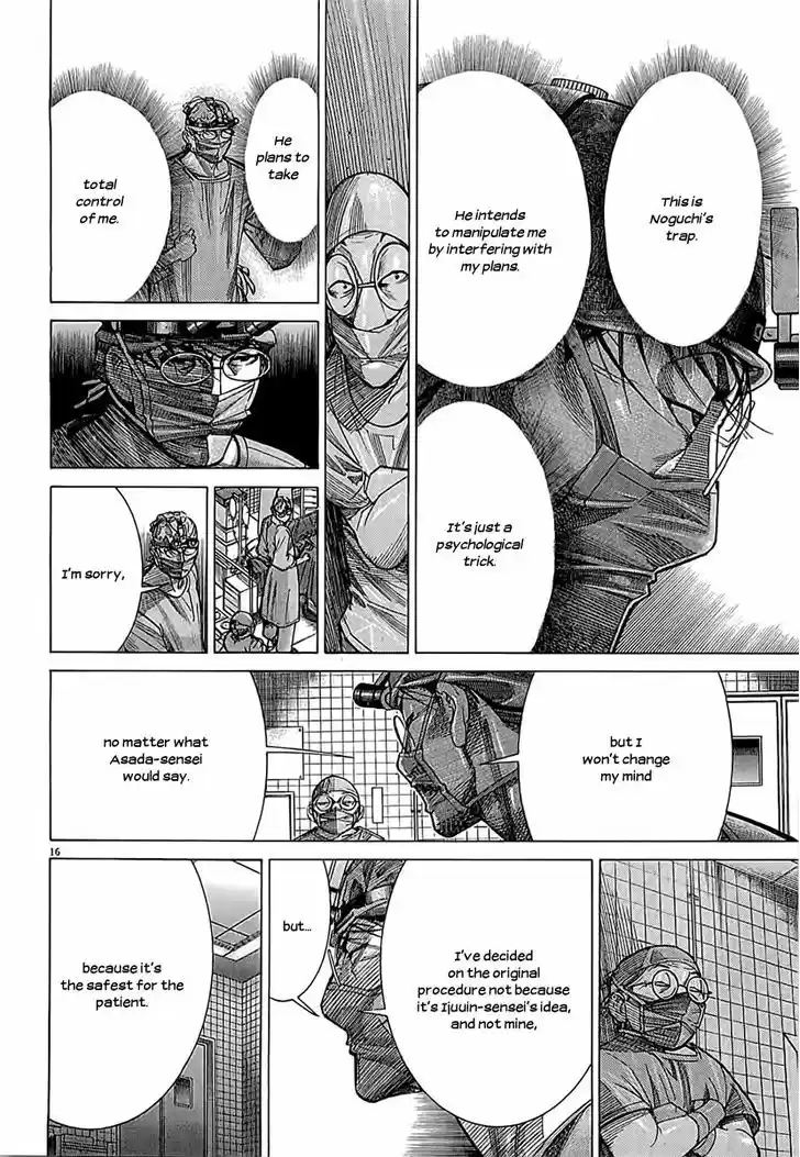 Team Medical Dragon 110