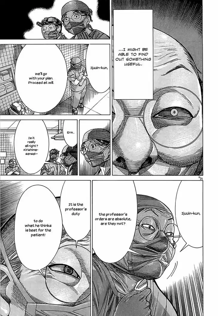 Team Medical Dragon 110