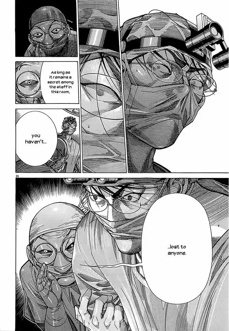 Team Medical Dragon 110