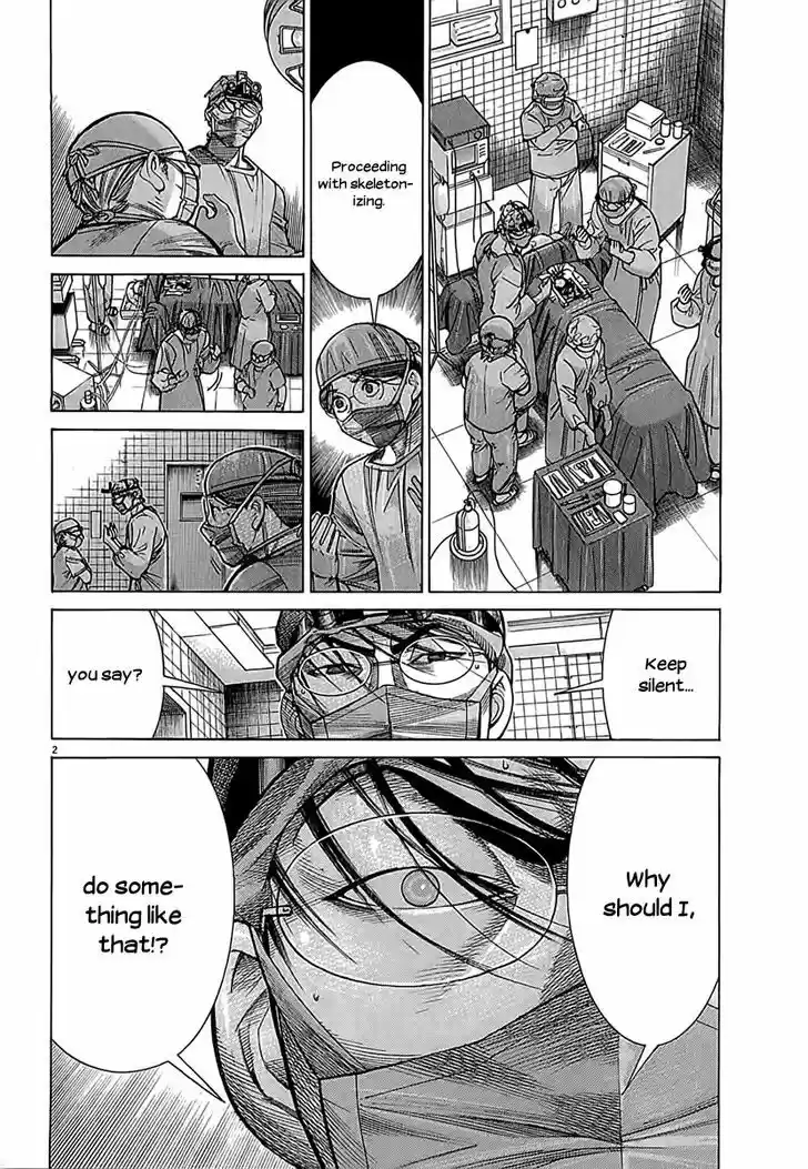 Team Medical Dragon 111