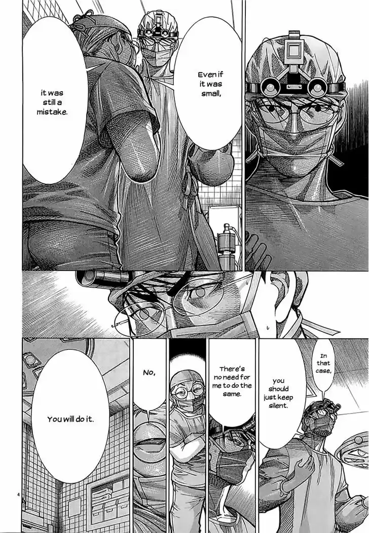 Team Medical Dragon 111