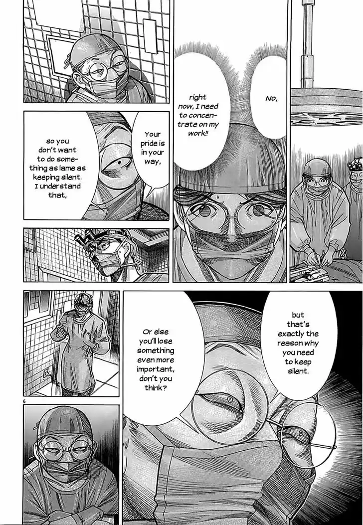 Team Medical Dragon 111